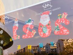 -南京维景国际大酒店(南京博物院店)