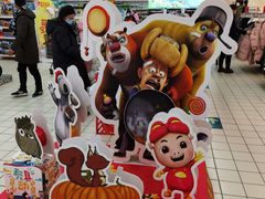 -大润发(花雨店)