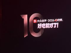 -大连君悦酒店