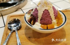 Signature Taro Snow Mountain Ice