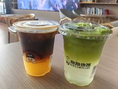 -抱抱地球咖啡馆(国家海洋博物馆店)