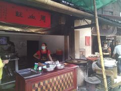 -周血旺老店