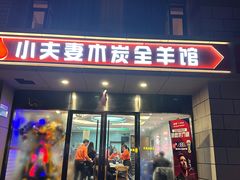 门面-兄弟龙虾(胜太路总店)