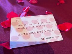 -BROWNSTONE布朗石西班牙餐厅(富城店)