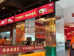 -肖记公安牛肉鱼杂馆·省级非物质文化遗产(江汉路直营店)