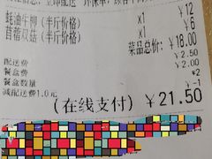 -同发号饭庄(复兴路店)