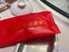 -荣粤酒家·融合粤菜·海鲜火锅