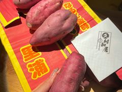 -久村和居