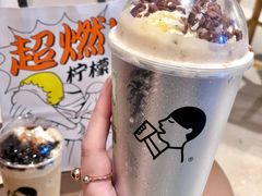 芝芝雪山碎银子-喜茶(广州东方宝泰店)