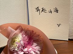 -小苍兰风铃草蛋糕甜品(沈阳店)