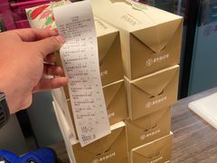 -嘉华鲜花饼(束河店)