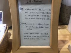 -素咫咖啡CLIFEROSE