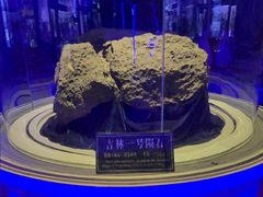 -吉林市博物馆