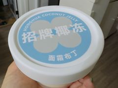 -红花点心局(护国寺店)