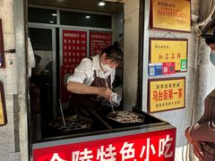-孙氏梅花糕(马台街)