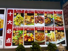 -天津大学·四十二斋餐厅