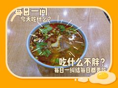 -全家福米线