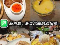 -新白鹿餐厅(城西银泰城店)