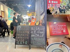 -有嘢食私房菜(西关新天地店)