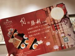 -广东胜利宾馆西关粤中餐厅