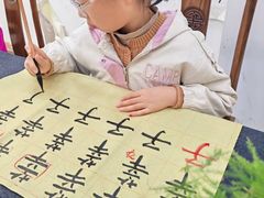-琴书和韵(上南馆旗舰店)