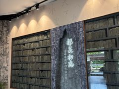 -浙江省博物馆(孤山馆区)
