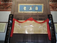 -皇城相府