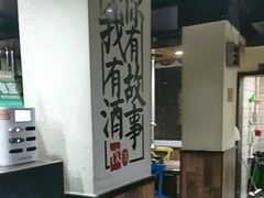 -江城二当家烤牛肉(莲塘新村店)