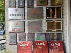 -果然居酒家 · 顺德园林私房菜