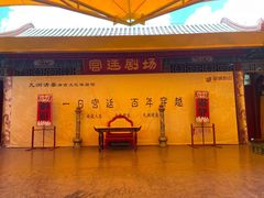 -珠海圆明新园