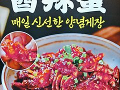 -福云龙(黄河南大街店)