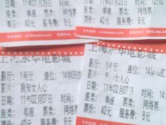 -SFC上影影城(港汇永华IMAX激光店)