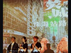 -幸福蓝海国际影城(扬名IMAX店)