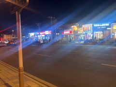 -龙湖星悦荟(颐和店)