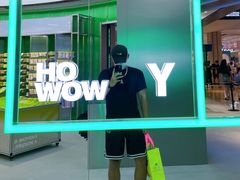-HOWOW·D2Y(柏威年店)