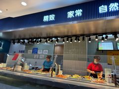 -新四方美食城(中山店)