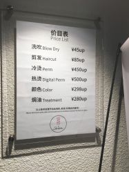 -苏豪路易士·嘉玛发廊