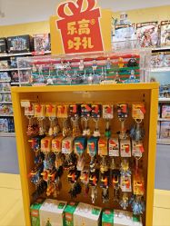 -乐高授权专卖店(朝阳大悦城店)