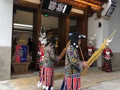 门面-酸喜·三度酸·贵州味