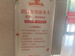 -银涛高尔夫练习场(徐泾店)