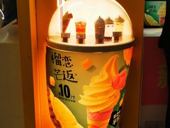 -麦当劳(新世纪环球中心店)