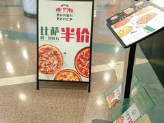 -棒约翰比萨·意面(剑河店)