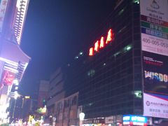 门面-利群商厦(台东店)