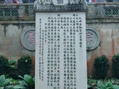 -国恩寺