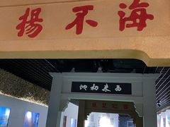 -广州市城市规划展览中心
