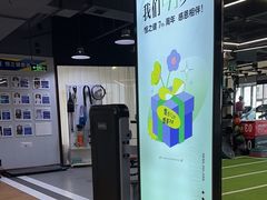 -恒之健私人定制健身(成山店)