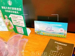 -星巴克(北京王府井店)