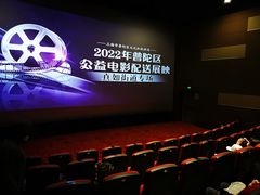 -曹杨影城(曹杨店)
