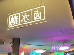 -潮和兴海鲜城·地道潮汕菜(佛山店)
