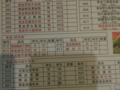 android_upload_pic-宽坐火锅(万象城店)